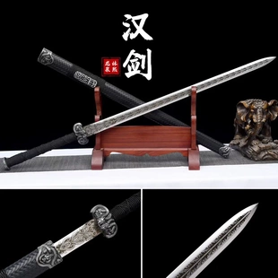 龙泉市刀剑一体锻打双手剑重剑汉剑镇宅宝剑收藏防身高锰钢未开刃