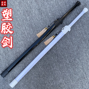 高强度塑胶刀唐横刀绣春刀宝剑训练习汉剑唐剑道具拔刀剑儿童玩具