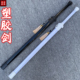 高强度塑胶刀唐横刀绣春刀宝剑训练习汉剑唐剑道具拔刀剑儿童玩具