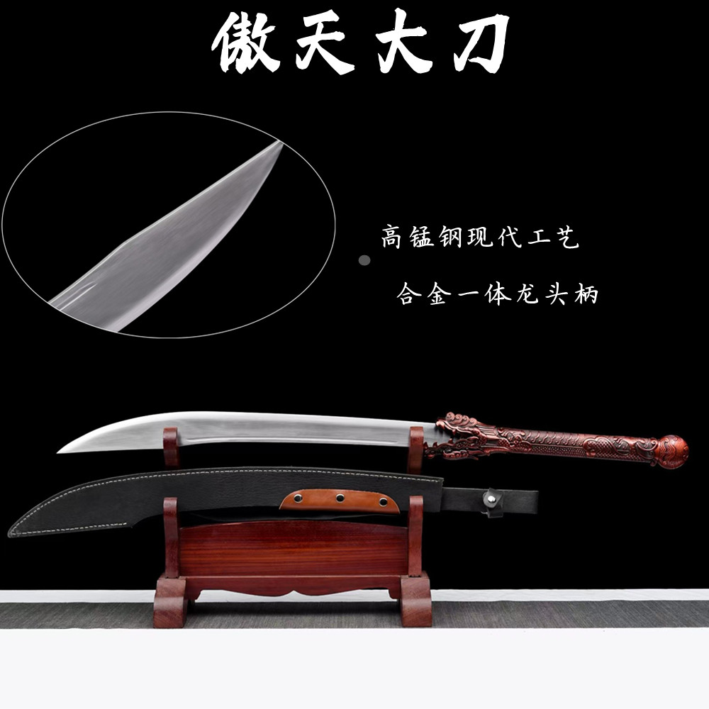 龙泉市刀剑牛尾刀锰钢锻打屠龙宝刀武术户外大刀防身冷兵器未开刃