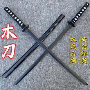 木质武士刃居合木刀带鞘太刀武式 刀拔刀剑道具唐横刀玩具竹刀木剑