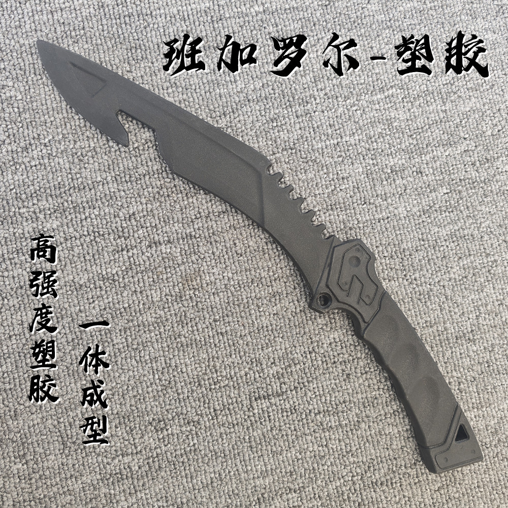 强度对打训练塑胶小刀真武器模型玩具儿童匕首手办道具未开刃