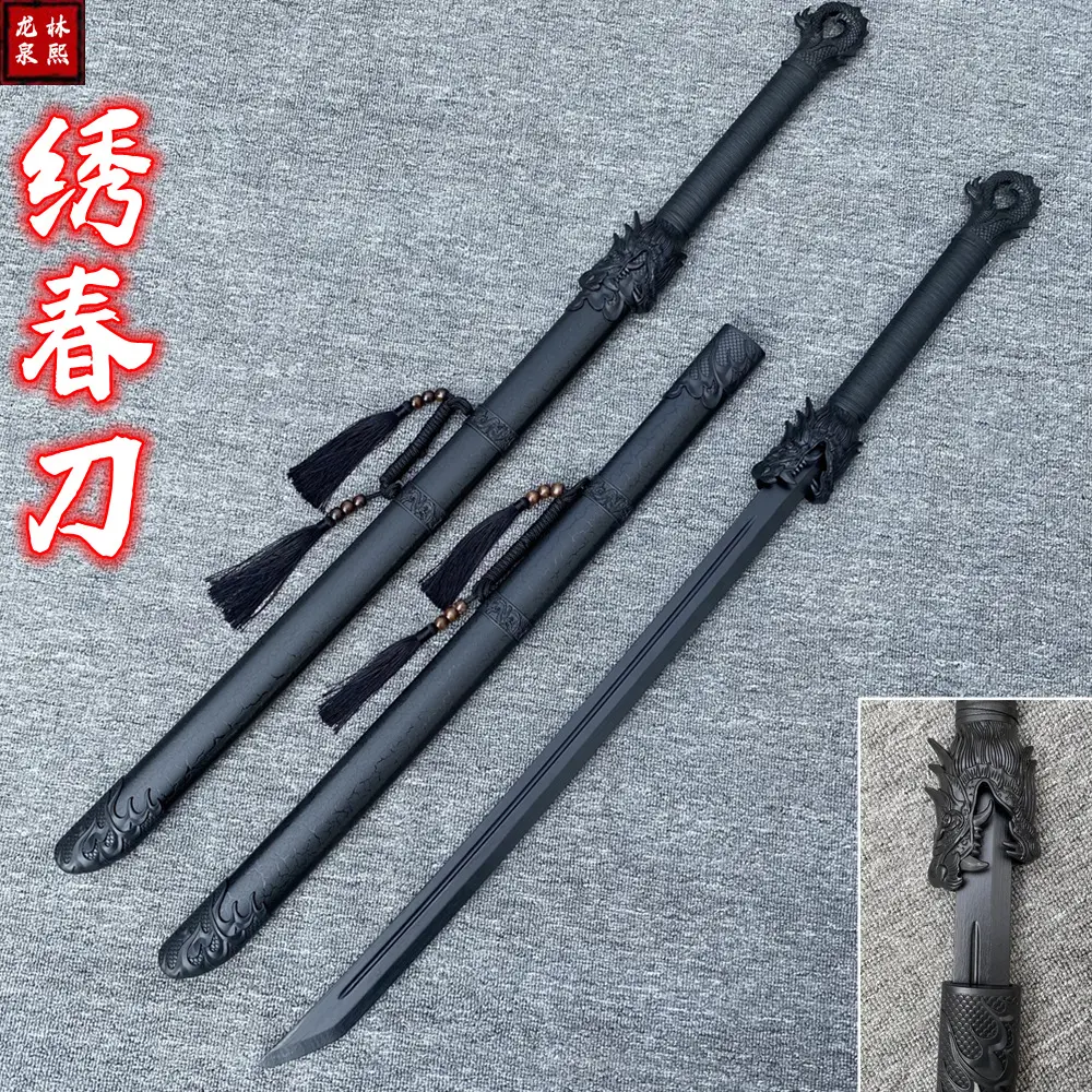 唐横刀绣春刀汉剑木质古风锦衣卫飞鱼服cos道具木刀木剑儿童玩具