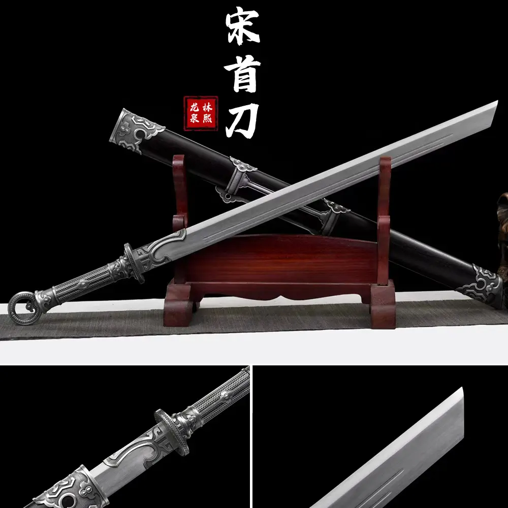 龙泉镇宅宝剑高锰钢汉剑退伍纪念宋首刀收藏摆件防身冷兵器未开刃