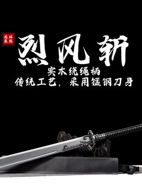 唐横刀战刀陌刀冷兵器