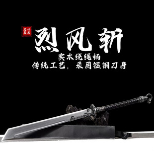 龙泉正品刀剑一体高锰钢双手刀绣春刀唐横刀战刀陌刀冷兵器未开刃