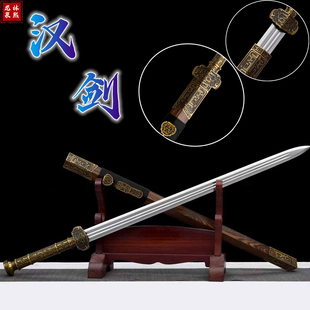 龙泉古代宝剑汉剑战剑冰魄如意剑秦剑古风道具摆件戎归之剑未开刃