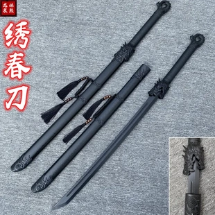 绣春刀唐横刀竹质带鞘锦衣卫佩刀古装cos表演道具木刀儿童玩具刀