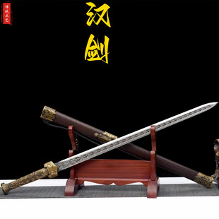 龙泉市宝剑八面汉剑高锰钢长款刀具防身车载收藏装饰冷兵器未开刃