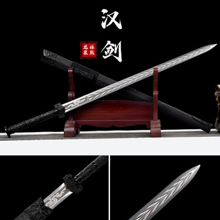 龙泉刀剑一体锻打镇宅汉剑重剑双手剑高锰钢纯手工传统硬剑未开刃