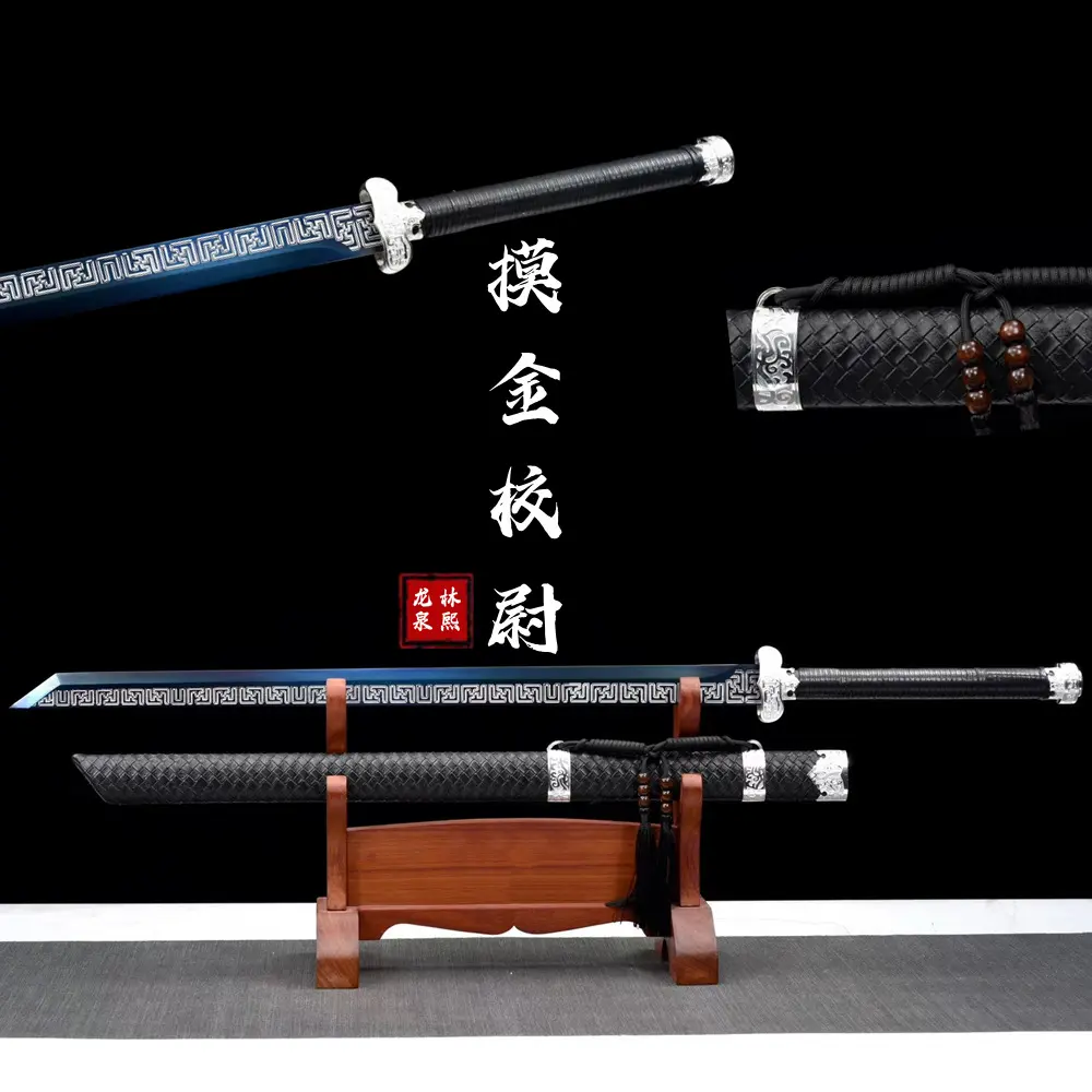龙泉市刀剑黑金古刀收藏摆件高锰钢防身刀具兵器宝剑冷兵器未开刃