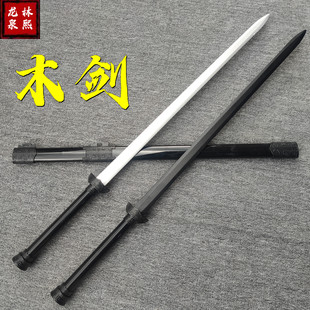 木质宝剑汉剑唐横刀双手剑木刀带鞘武士刃拔刀剑道具儿童玩具木剑