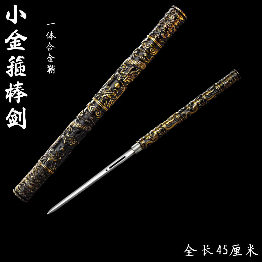 龙泉市刀剑一体高锰棍中剑唐横刀户外车载防身冷兵器收藏未开刃