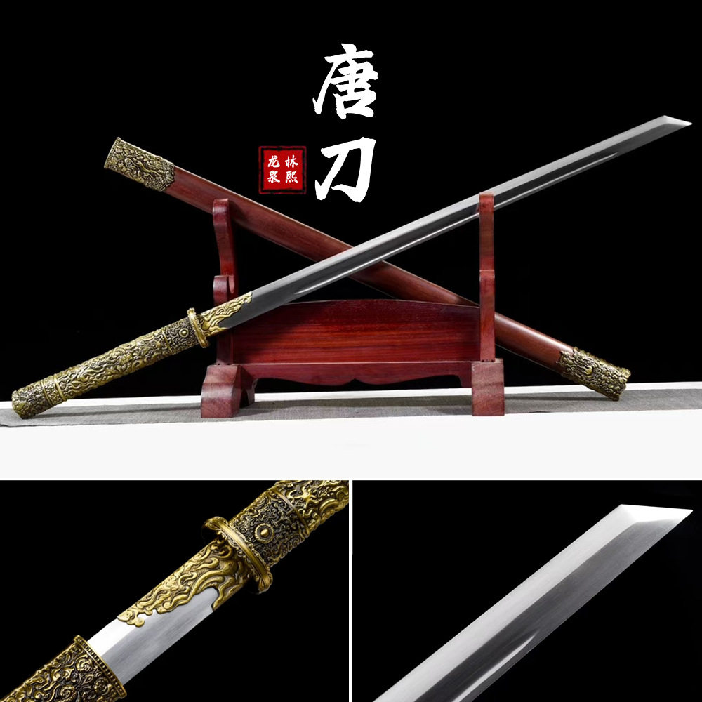 唐横刀直刃刀剑高锰钢