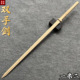 竹制双手剑中国一体长剑打剑汉剑苗刀唐横刀竹木训练练习对打道具