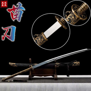 丁修同款中华武术苗刀一体高锰钢双手长刀戚家刀绣春刀摆件未开刃