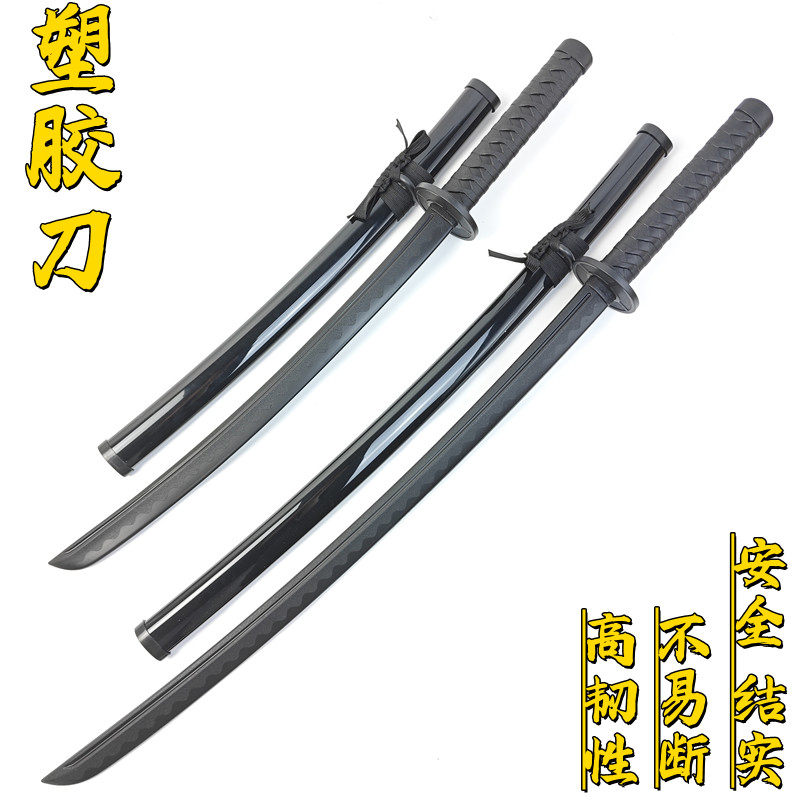 塑胶刀武士刃唐横刀高强度训练对打冷钢居合道具拔刀剑道儿童玩具