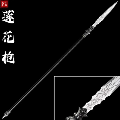 哪吒火焰枪红缨枪赵云枪长矛长枪