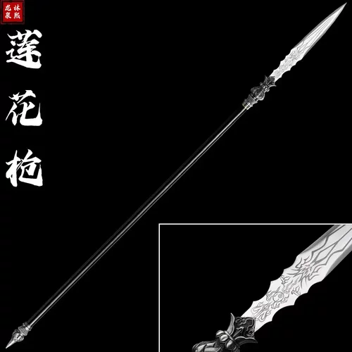哪吒火焰枪红缨枪赵云枪长矛长枪