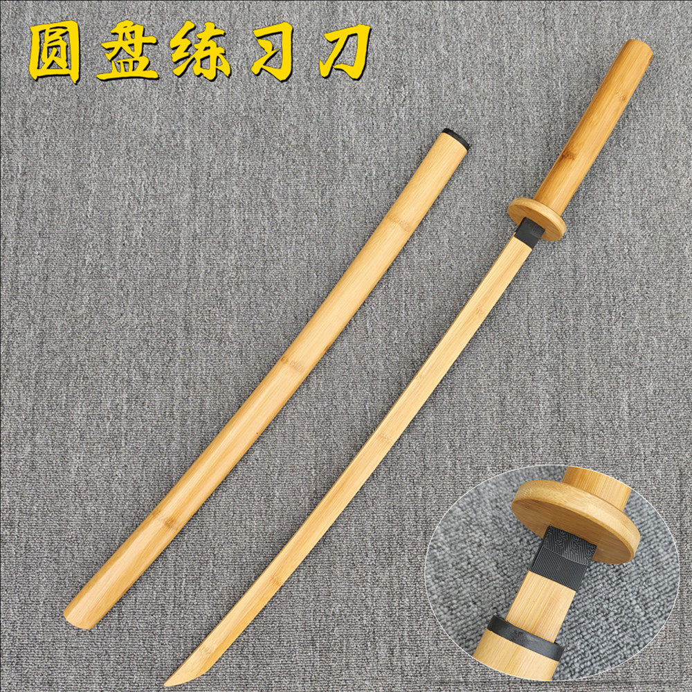 居合道竹木刀剑剑道练习武士刃唐横刀带鞘儿童玩具刀剑安全竹制