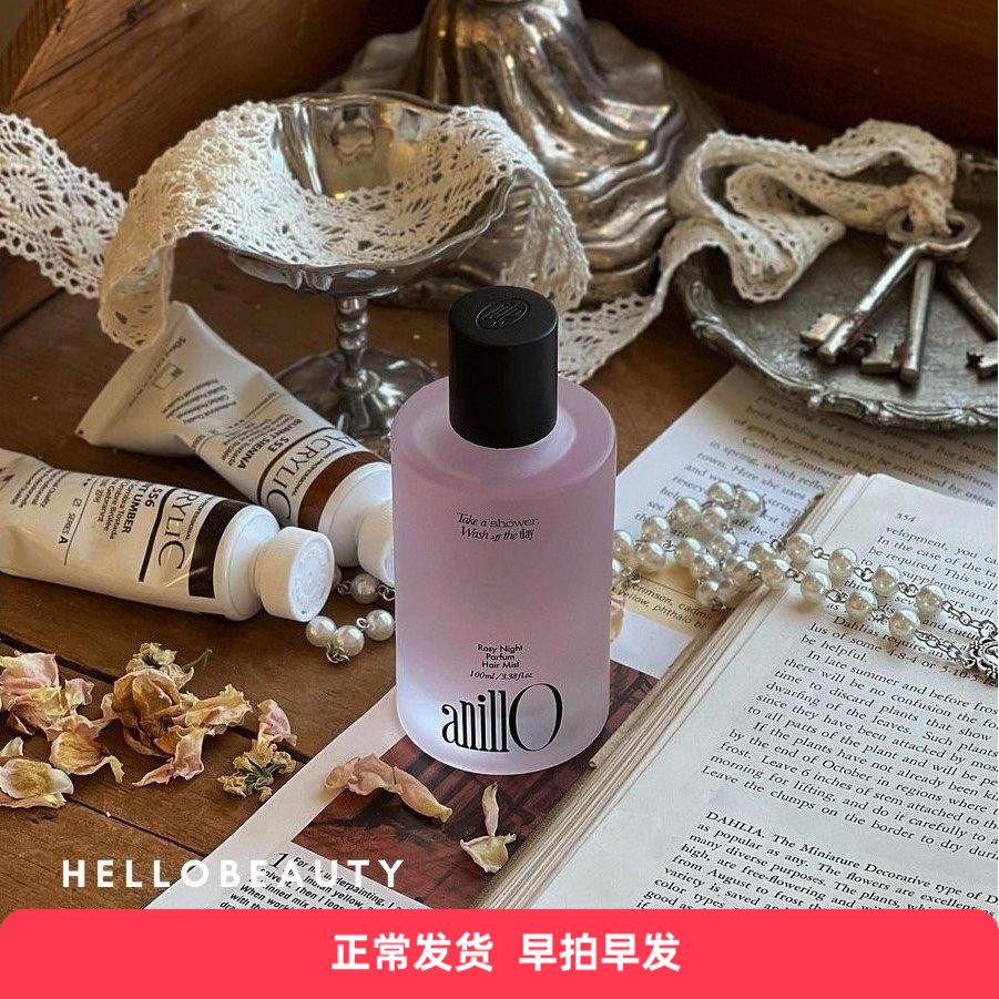 韩国Anillo头发香发喷雾玫瑰果油保湿补水光泽精华发喷留香不黏腻