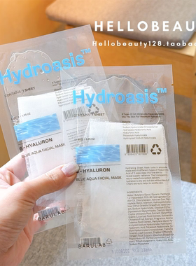 宝藏！韩国BARULAB玻尿酸面膜透明质酸深层保湿补水强化屏障舒缓
