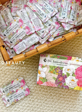 韩国舒缓保湿微针MTS纹绣术后积雪草皮肤屏障修护修复霜次抛面霜