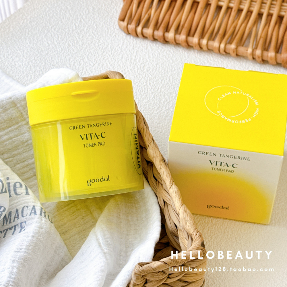 韩国goodal果达儿青橘补水湿敷棉