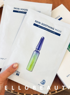 韩国美特丽珍Matrigen修护修复屏障敏感泛红微针术后多肽面膜