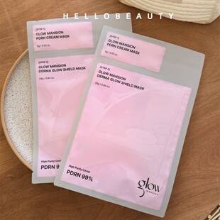 韩国glowmansion糖葫芦水光面膜胶原蛋白三文鱼PDRN细腻毛孔提亮