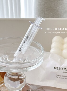 韩国Matrigen专用精华抽取推进器1个（只有手柄没有头）消毒使用