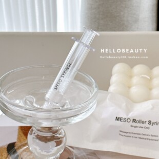 韩国Matrigen专用精华抽取推进器1个（只有手柄没有头）消毒使用