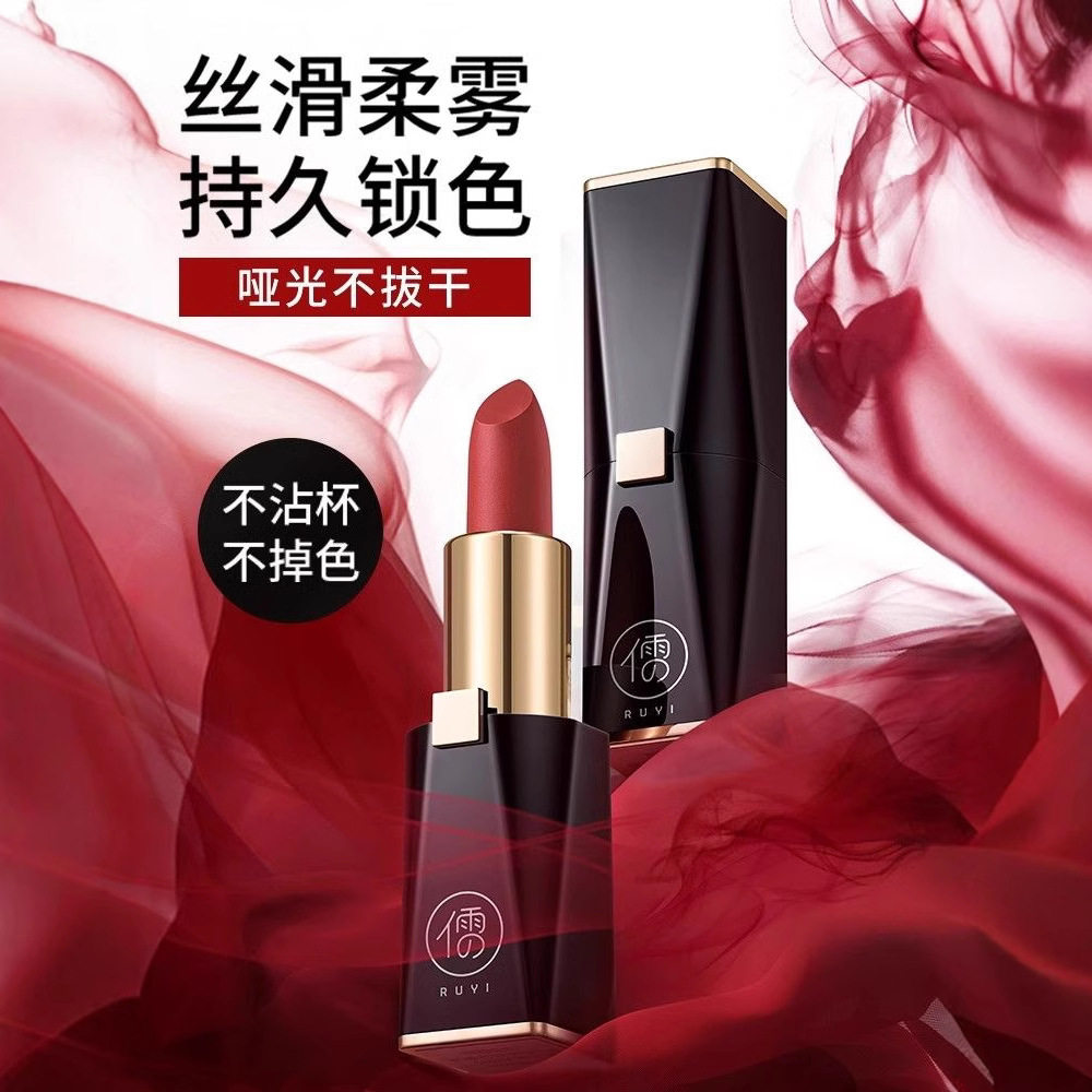柔雾哑光口红唇泥素颜显白不掉色不易沾杯持久锁色小众品牌正品