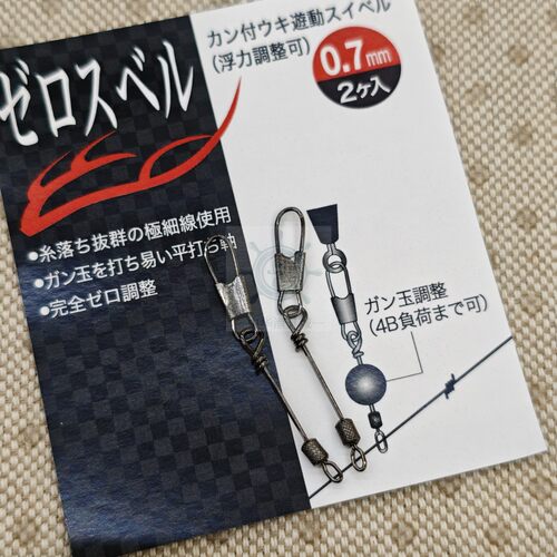 调整转环八字环TSURIMUSHA钓武者挂铅别针矶钓线组小件进口渔具