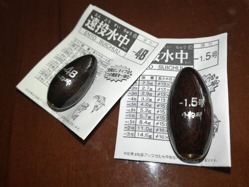 木质远投水中浮漂钓研日本