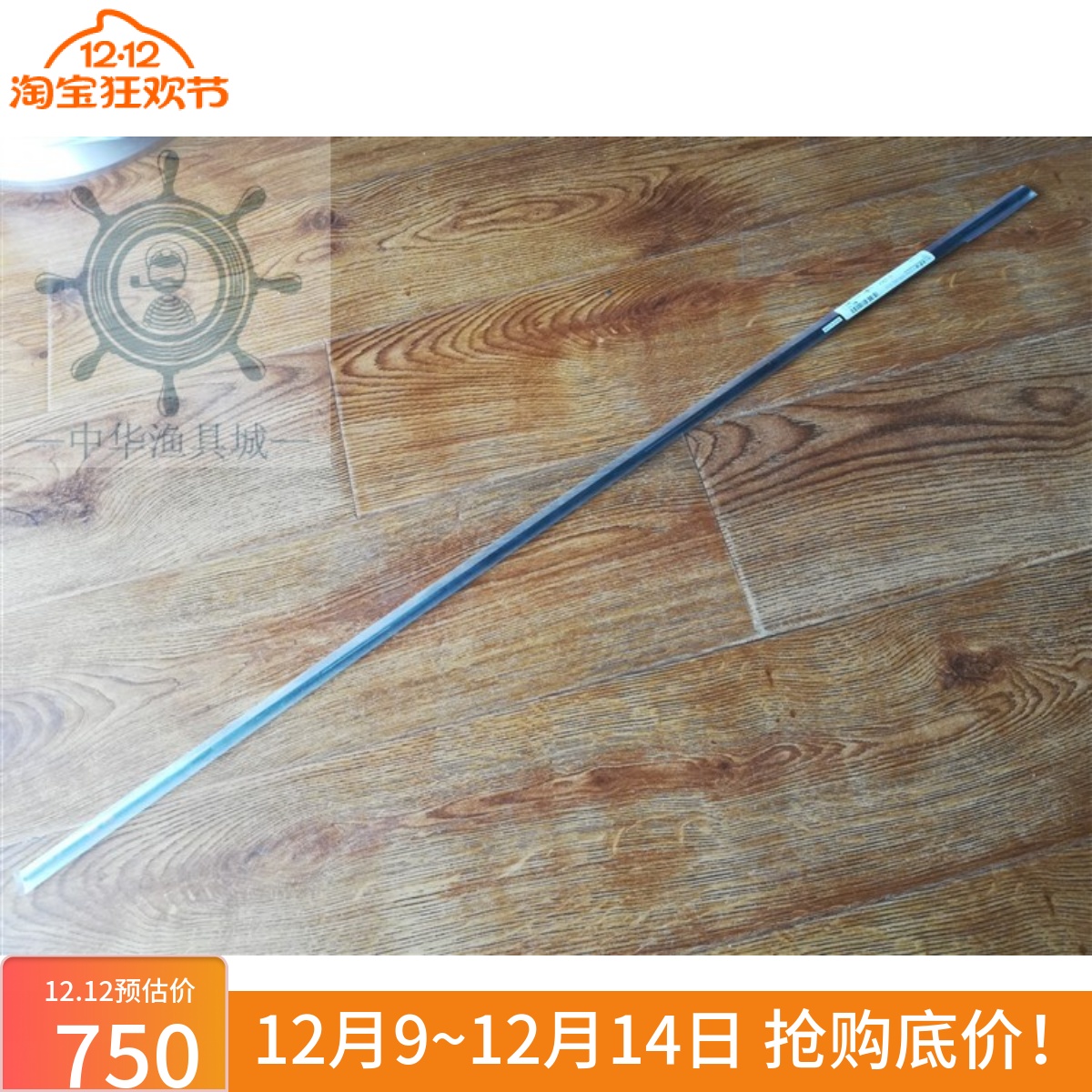 配节原装竿稍Gamakatsu千又竞技四黑毛竞技四千又竞技三我梦者2代