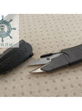 日本原装SHIMANO禧玛诺CT-921R便携别针钓鱼线主线子线专用剪刀