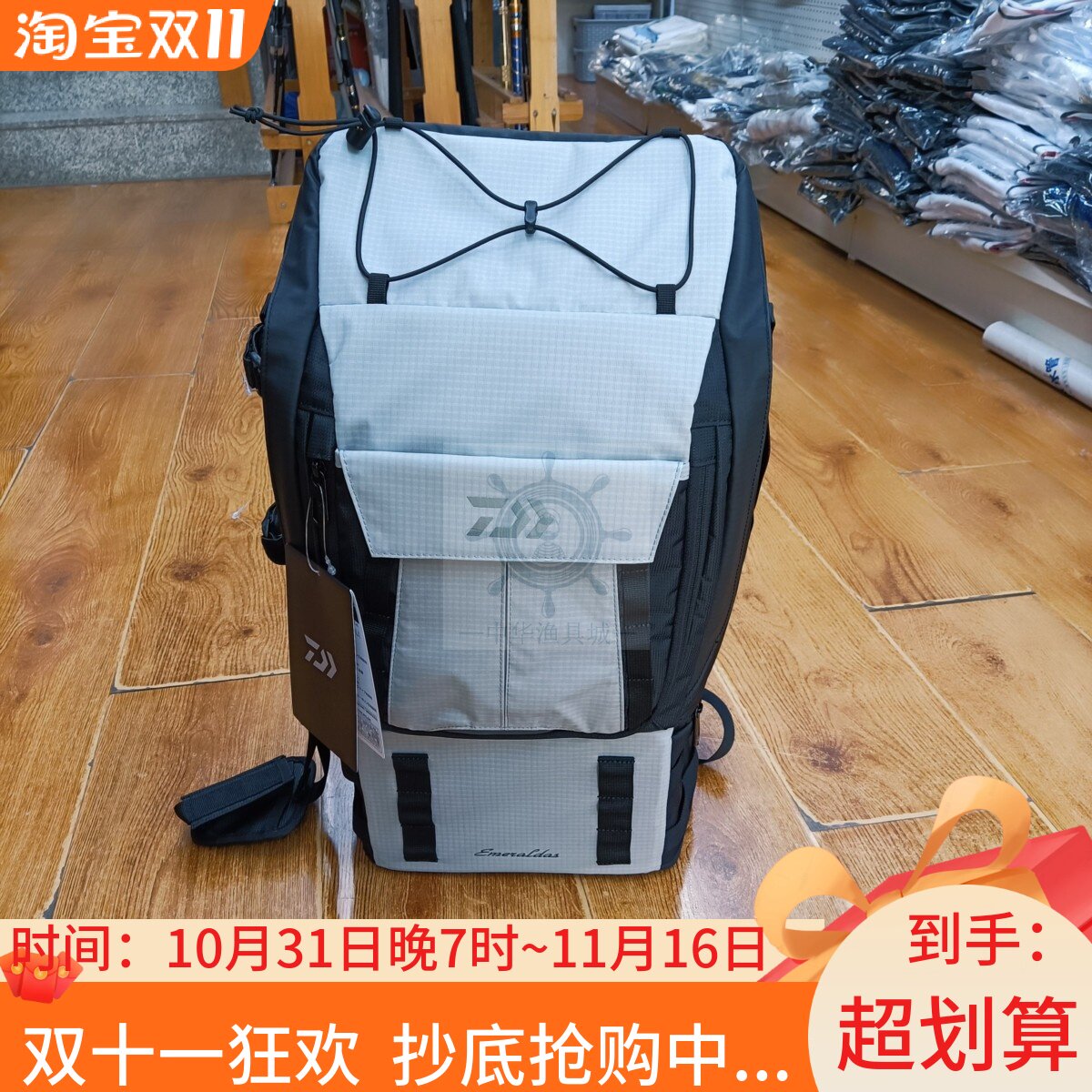 DAIWA达亿瓦双肩包EM-T山田监制多功能背包垂钓户外多用途渔具包