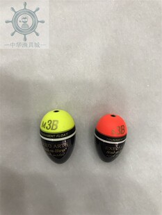 日本产 SAL-U-BRE 萨卢布莱 EXEO ARTS 浮漂准灵敏漆面耐用醒目