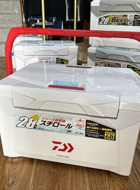 钓箱DAIWA达瓦28升REX冰箱ZSS2800 SU2800 GU2800钓鱼海钓保温箱