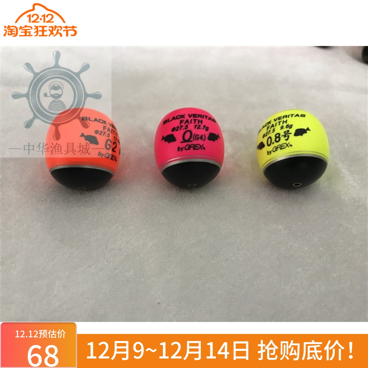 GREX+阿波FAITH浮波浮漂日本产