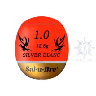 日本限量SAL-U-BRE 萨卢布莱金标垂钓矶钓中通阿波桐木防撞浮漂