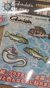 刺绣贴日本Gamakatsu伽玛卡兹GM-2567钓箱贴钓服救生衣服帽子贴