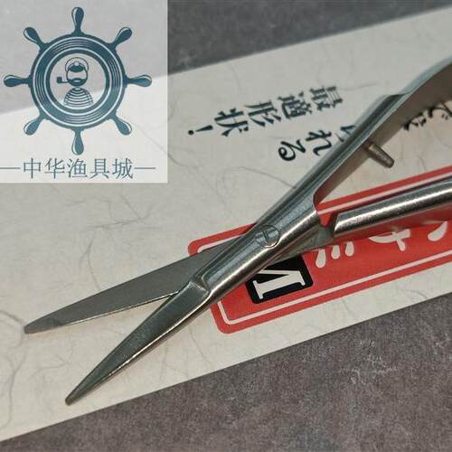 日本TSURIMUSHA钓武者X款子线钳矶钓子线刀海钓剪线工具渔具用品