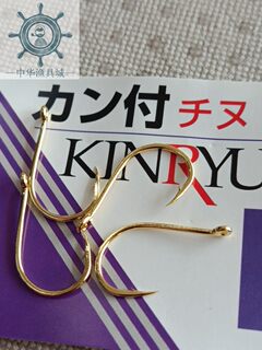 日本产垂钓鱼钩金龙KINRYU千又管付线孔款钓钩锋利矶钓不变形强度