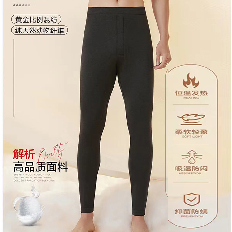 娇艳牡丹保暖裤男棉裤羊绒蚕丝高腰打底秋冬双层中厚莫代尔ME3299