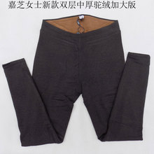 嘉芝女保暖裤双层中厚高腰针织舒绒驼绒T62605-1加肥加大打底棉裤