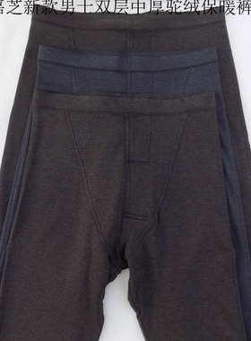 嘉芝男保暖裤双层中厚T62589针织舒绒高腰驼绒秋冬打底棉裤加大