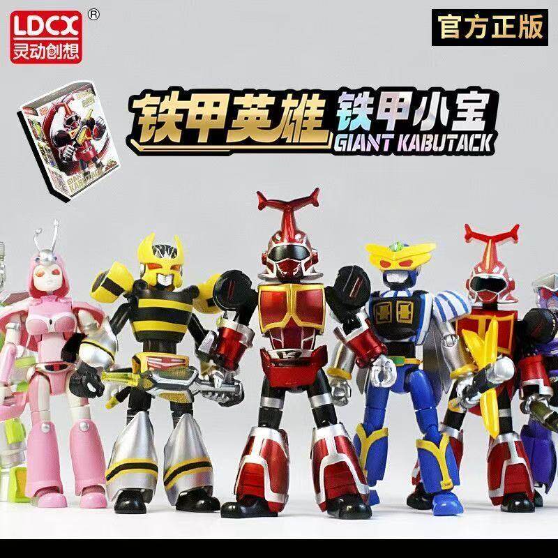 灵动创想铁甲英雄合金拼装版人偶盲盒经典铁甲小宝摆件手办玩具