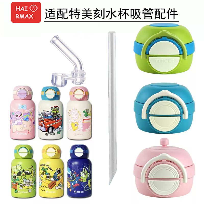 适配特美刻硅胶嘴配件硅胶吸